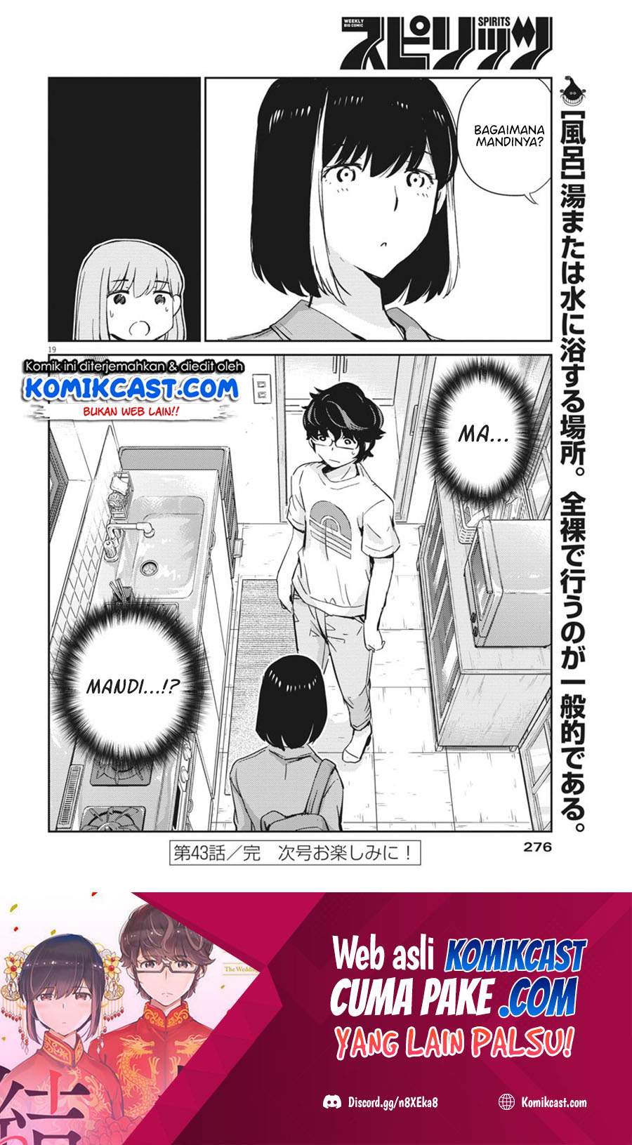 Kekkon Surutte, Hontou Desu ka? Chapter 43 Gambar 19